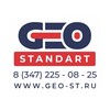 Логотип телеграм канала @geostandart_ufa — ООО Геостандарт
