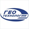 Логотип телеграм канала @geotechnologyrus — Геотехнологии