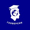 Логотип телеграм канала @geoversion_geo — Geoversion | Геоверсия