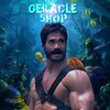 Logo of telegram channel geracleshop — Geracle🛍️Shop