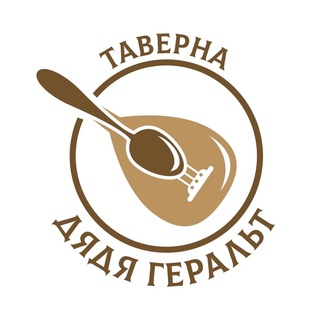 Логотип телеграм канала @geralttavern — Таверна «Дядя Геральт»