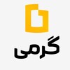 لوگوی کانال تلگرام geramiprice — گرمی چند؟ | قیمت طلا