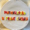 Логотип телеграм канала @gerdich — Гердыч