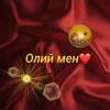 Telegram kanalining logotibi gerenoliymen — Олий мен❤️