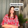 Логотип телеграм канала @germanskayanovayamedicina — ✨Чудеса Исцеления ✨✨Германская Новая Медицина|ГНМ|Психосоматика