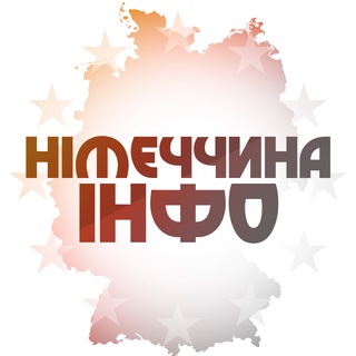 Логотип телеграм -каналу germany_info_ua — Німеччина Інфо | Германия