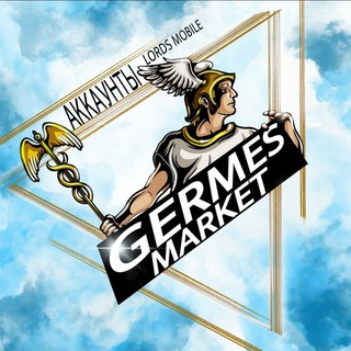 Логотип телеграм канала @germes_x_market — Market_GERMES_X
