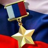 Логотип телеграм канала @geroirussianarmy — Герои России 🅉