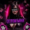 Логотип телеграм канала @geron1mkapb — 𝐆𝐄𝐑𝐎𝐍𝐈𝐌𝐊𝐀