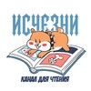 Логотип телеграм канала @get_lost_read — Руманга «Исчезни» | ЧИТАТЬ