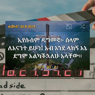 የቴሌግራም ቻናል አርማ getamina_ambabi — ገጣሚና አንባቢ🕊