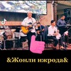 Telegram kanalining logotibi getara83 — Gitarada& JONLI& 👉👉👉👉Turg‘un Yusupov