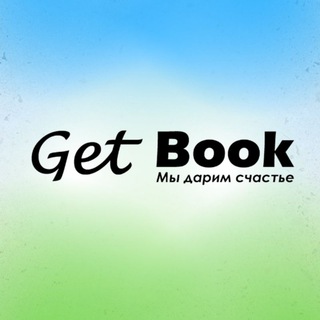 Логотип телеграм канала @getbookuzb — GetBook
