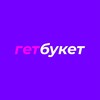 Логотип телеграм канала @getbouquettg — Get Bouquet club