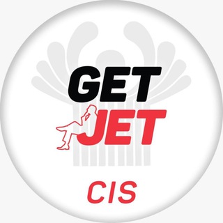 Logo of telegram channel getjet_cis_el — GetJet CIS Empty Legs