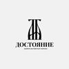 Логотип телеграм канала @getmanovsamovarrussian — ММВК «Достояние»
