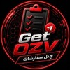 لوگوی کانال تلگرام getozve — ●سفارشات|ممبرگیر جت عضو●