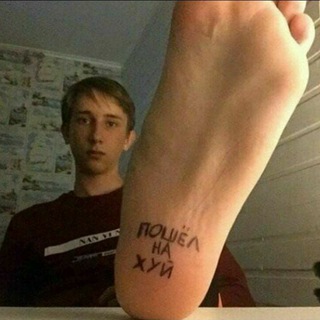 Логотип телеграм канала @getthefuckoutdude — пошел нахуй