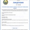 Telegram kanalining logotibi getwork_toshkent — 🔰Getwork📍Toshkent Viloyati filiali