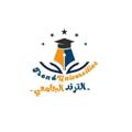 Logo saluran telegram gf2023unive — الترند الجامعي TU 💛