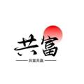 Logo saluran telegram gf68688 — 共富跑分直招.收U回码.码回码 落花担保上压2000