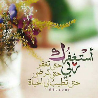 لوگوی کانال تلگرام gfsvnm — 🌹نسـائـم ايمانيـة🌹