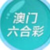 电报频道的标志 gfzm8 — 【开云】香港六合彩🔥澳门六合彩🔥