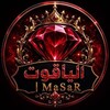 Telegram channel الياقوت | MaSaR logo