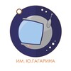 Логотип телеграм канала @ggagar55 — ДОЦ имени Ю.Гагарина | Казань