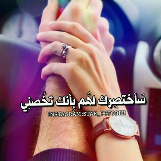 لوگوی کانال تلگرام ggahiio — روتين السعاده ❤