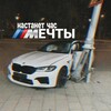 Логотип телеграм канала @ggdgfsj — Настанет час мечты 🎌