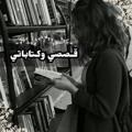Logo saluran telegram ggg7gl — قصصيِ وَ كِتاباتيِ .