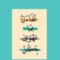 لوگوی کانال تلگرام gggpc — رسالة لك