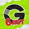 Логотип телеграм канала @gghedgehog — ЁЖЖЖЖ | ПРОМОКОДЫ GGSTANDOFF