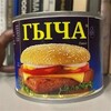 Логотип телеграм канала @ggicha — ГЫЧА (Мемы)