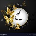 لوگوی کانال تلگرام ggnaf — ✨گــ🌺ـــن مُبدعاً✨
