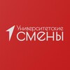 Логотип телеграм канала @ggntu_university — ГГНТУ «Университетская смена»