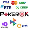 Логотип телеграм канала @ggpokerok4 — ПокерОК Пополнить