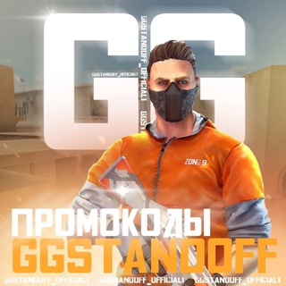 Логотип телеграм канала @ggstandoff_official1 — GOD | GGSTANDOFF