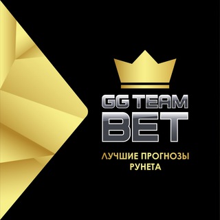 Логотип телеграм канала @ggtbet — GGTeamBET Ставки Прогнозы Лайв