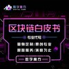 Telegram channel 百度知道 项目包装 项目品宣资料 项目宣传片制作 logo