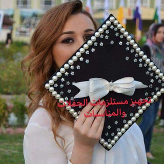 لوگوی کانال تلگرام gh_alani — O&G تجهيزات مستلزمات صواني مهر وحنه