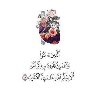 لوگوی کانال تلگرام gh_kh1 — - لِلأجْر.