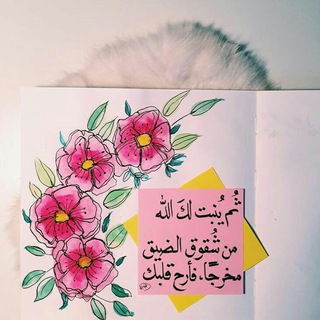 لوگوی کانال تلگرام gh2018_9 —  فــۑ ڕحـــاب الٳســـلا۾ 