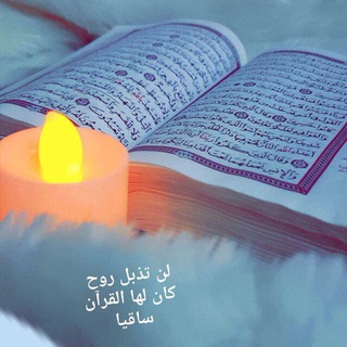 لوگوی کانال تلگرام ghade4349 — قناة الورد اليومي