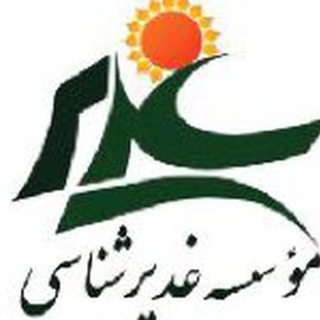 لوگوی کانال تلگرام ghadirshenasi — مؤسسه غديرشناسى