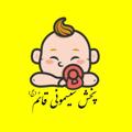 لوگوی کانال تلگرام ghaemsismoni — پخش سیسمونی قائم
