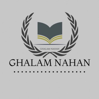 Telegram channel قلم نهان logo