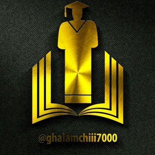 لوگوی کانال تلگرام ghalamchiii7000 — قلمچی و گزینه۲