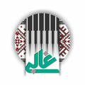 Logo saluran telegram ghalbiha — کانال رسمی طایفه غالبی